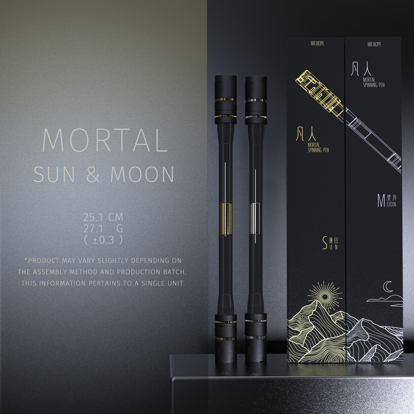 SPINNING PEN - MORTAL