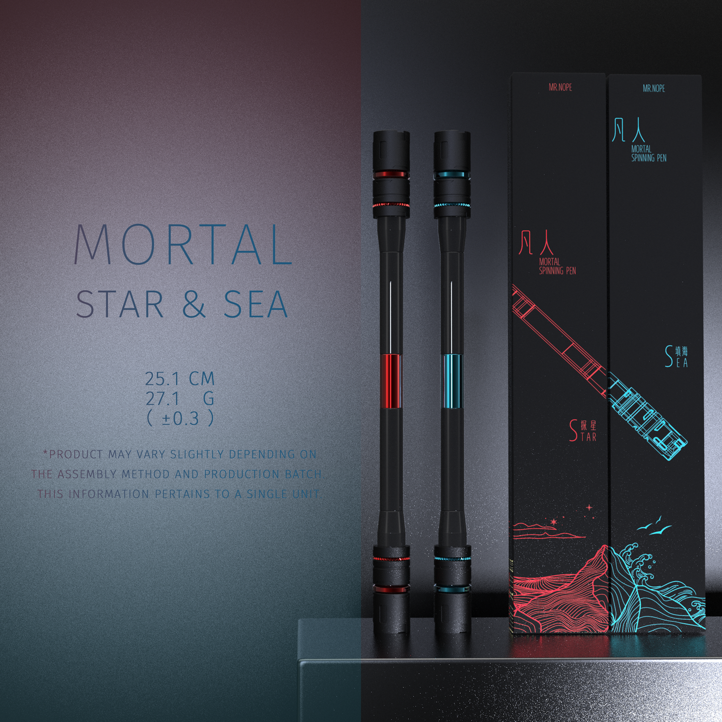 SPINNING PEN - MORTAL